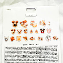 JDS - Mickey's Bakery Sticker Flakes