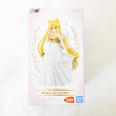 Ichibansho - Princess Serenity Figure