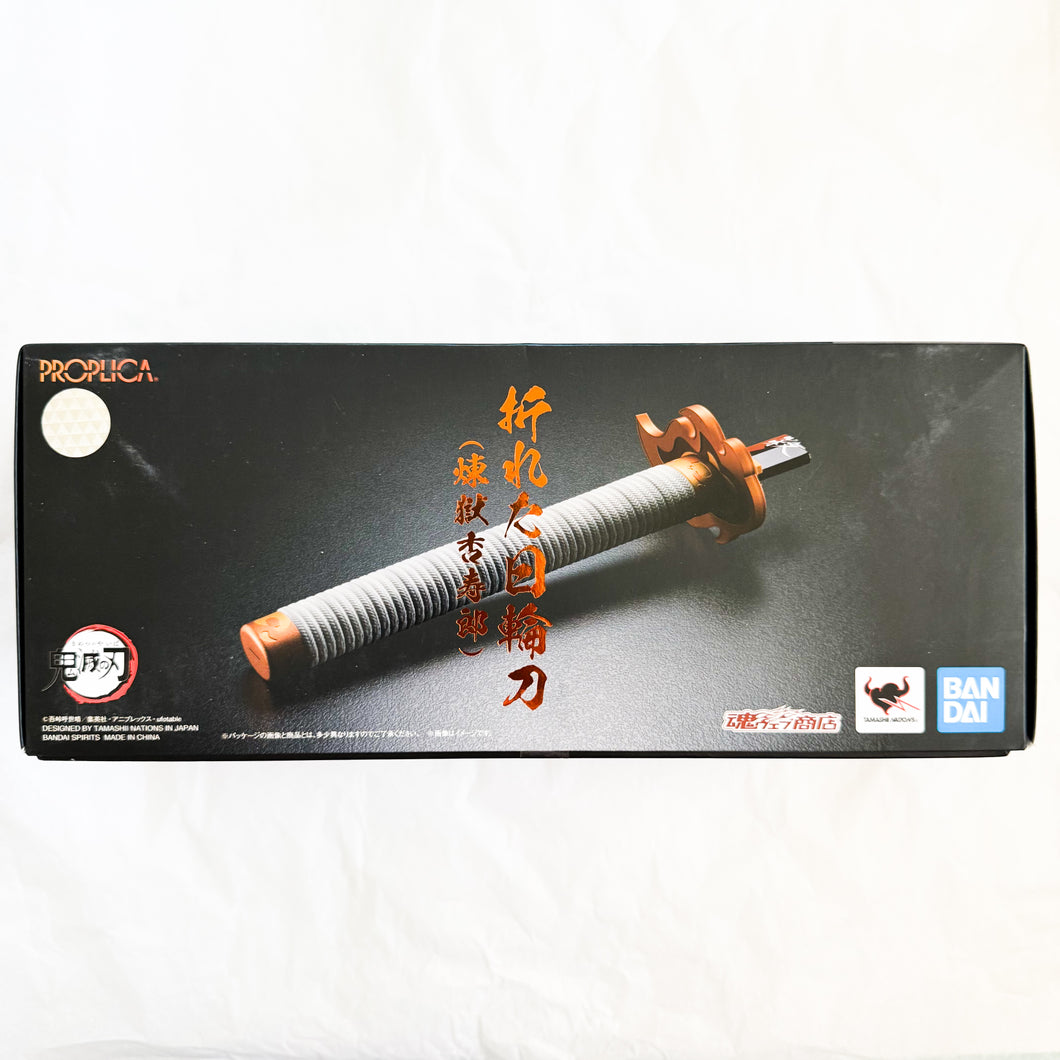 Demon Slayer: Kimetsu no Yaiba - Broken Nichirin Sword Kyojuro Rengoku Proplica Prop Replica