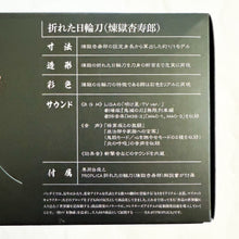 Demon Slayer: Kimetsu no Yaiba - Broken Nichirin Sword Kyojuro Rengoku Proplica Prop Replica