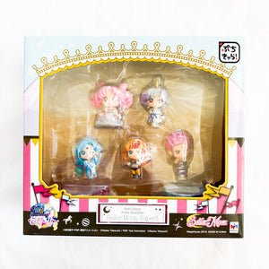 20th Anniversary Petit Chara! - Sailor Moon SuperS 5 Figure Set