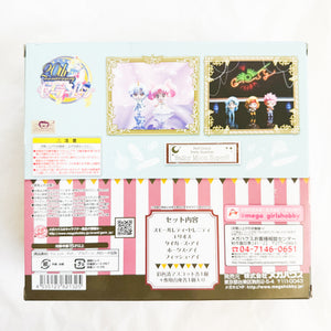 20th Anniversary Petit Chara! - Sailor Moon SuperS 5 Figure Set