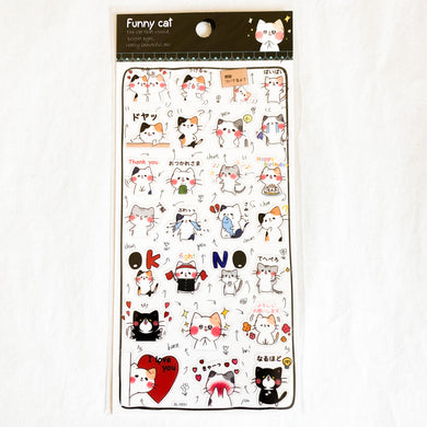 Funny Cats Ver. 4 Stickers Sheet
