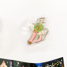 Bandai Gachapon - Sailor Moon - Crystal Change Rod Jupiter Keychain