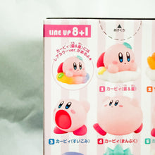 Bandai - Kirby and Friends Series 2 - Cloud Kirby
