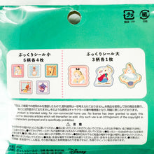 Baby Oysters Mart - Alice in Wonderland V2 Puff Sticker Flakes