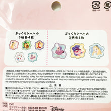 Baby Oysters Mart - Alice in Wonderland V3 Puff Sticker Flakes