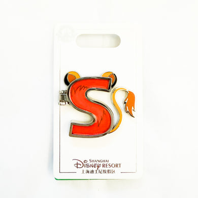 SHDR - Alphabet Series - Simba Pin