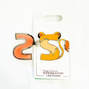 SHDR - Alphabet Series - Simba Pin