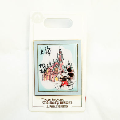 SHDR - Mickey Mouse Walking Castle 
