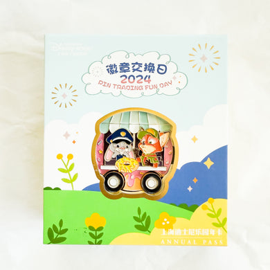 SHDR - Pin Trading Fun Day 2024 - Zootopia Young Judy Hopps and Nick Wilde Collectible Medallion