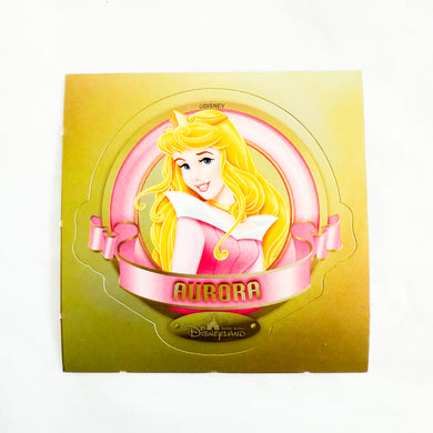 HKDL - Aurora Sticker