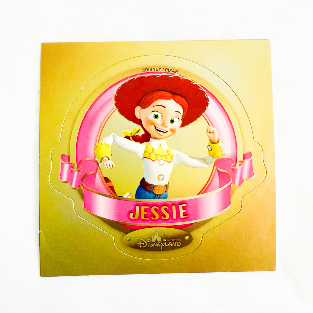 HKDL - Jessie Sticker