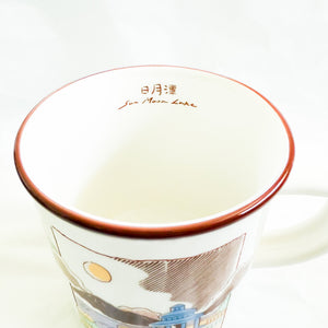 Starbucks x Taiwan - Sun Moon Lake Mug