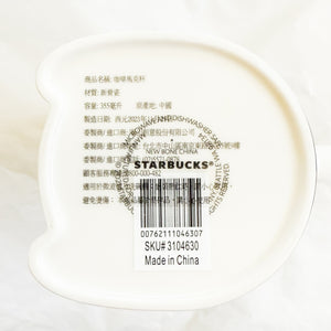 Starbucks x Taiwan - Chinese Gods Series - Nehza Mug