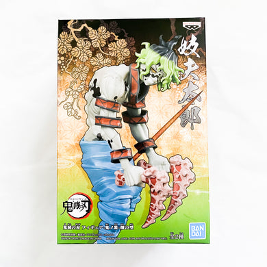 Banpresto Demon Slayer - Gyutaro Figure