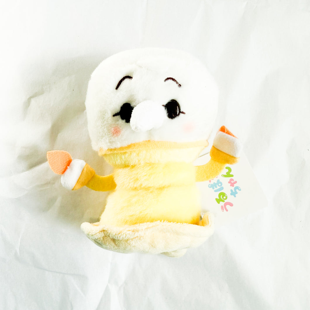 Urupocha-Chan - BATB - Lumiere Plush