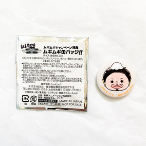 Mugiwara Store - Usopp 1" Button