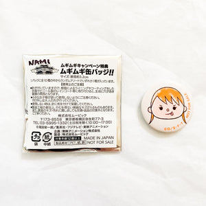 Mugiwara Store - Nami 1" Button