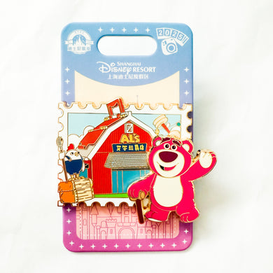 SHDR - Pin Trading Fun Day - Lotso with Al's Barn Pin