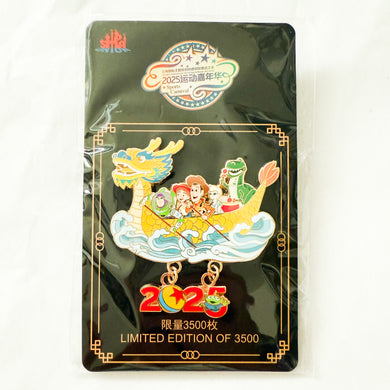 SHDR - Dragon Boat Races 2025 - Buzz, Jessie, Woody, Bo Peep, Alien and Rex Pin