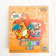Pokemon - Simplified Chinese - Charizard Card Display Frame