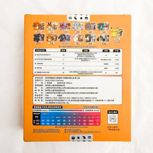 Pokemon - Simplified Chinese - Charizard Card Display Frame