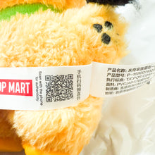 POP MART - Mickey Family Cute Together - Pluto Plush Pendant