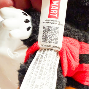 POP MART - Mickey Family Cute Together - Mickey Mouse Plush Pendant