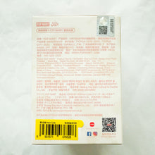 POP MART - Crybaby - Wild But Cutie - Neon Cutie Plush Pendant