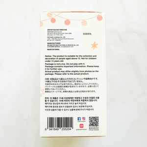 POP MART - Have A Seat - ZIZI Plush Pendant