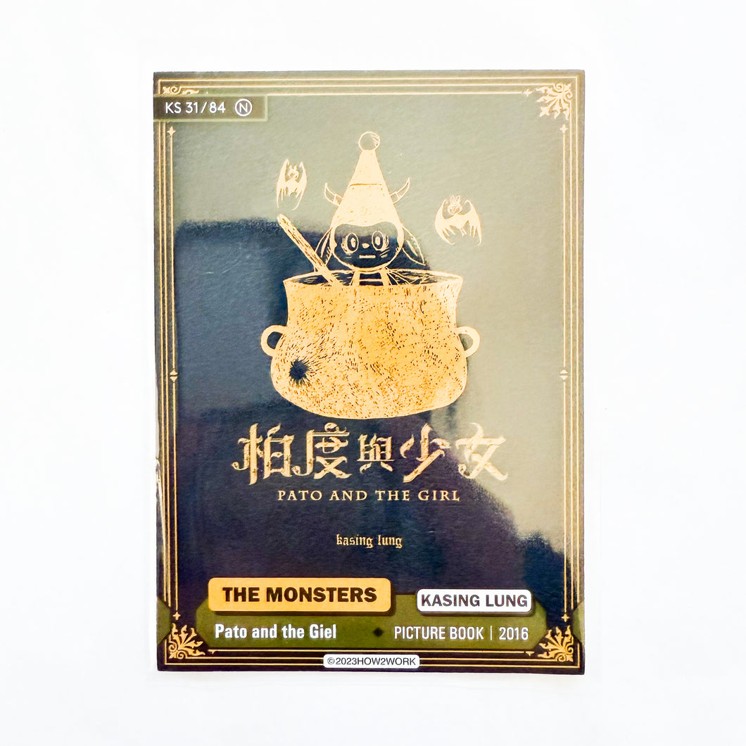 How2Work The Monsters - Series 2 - 31/84 - Pato and the Giel