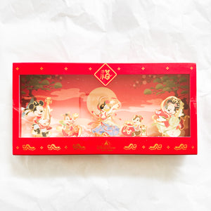 SHDR - Lunar New Year - Metal Bookmarks