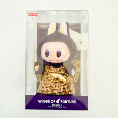 POP MART - Pronounce Wings of Fortune Labubu Plush Pendant