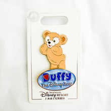 SHDR - Duffy & Friends Stand Series - Duffy Pin