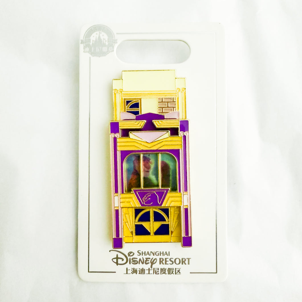 SHDR - Zootopia Building Series - Tiger Dance Club Pin