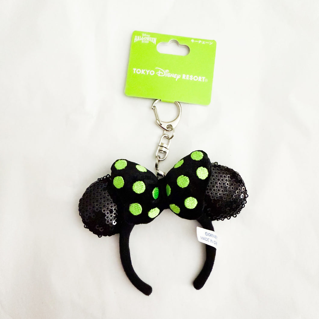 TDR - Halloween Black Sequins and Neon Green Polka Dots Minnie Mouse Mini Ear Headband Keychain