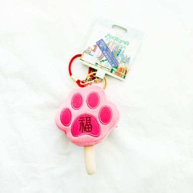SHDR - Chinese New Year - Zootopia - Pawpsicle Plush Keychain