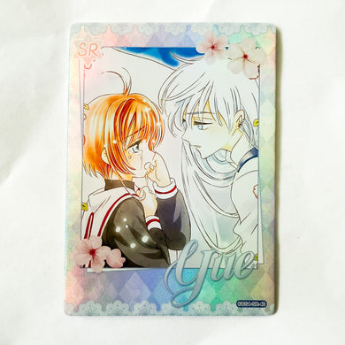 Cardcaptors Sakura - Yue SR-40