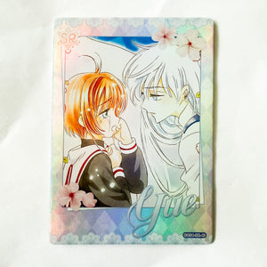 Cardcaptors Sakura - Yue SR-40
