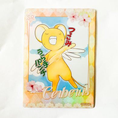 Cardcaptors Sakura - Cerebus SR-37