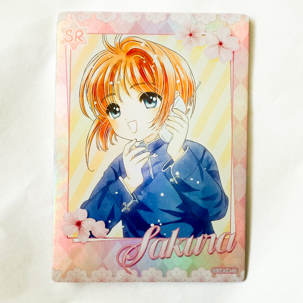 Cardcaptors Sakura - Sakura SR-10